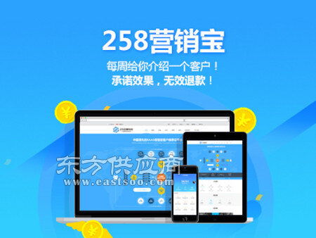 東莞市網(wǎng)站建設(shè)與制作設(shè)計(jì)平臺(tái) 專業(yè)研發(fā)公司助力企業(yè)網(wǎng)站建設(shè)