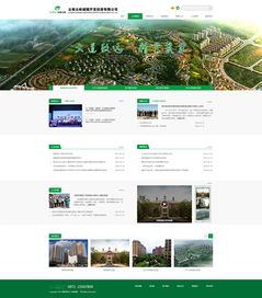 奧遠科技 立足云南，以數字化技術驅動智慧未來