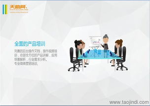 索?？萍?天河區網站建設與數據處理服務的領先者