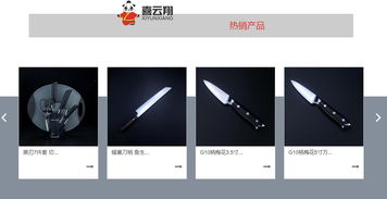 企泰科技 一站式企業數字化解決方案，讓電子商務更簡單