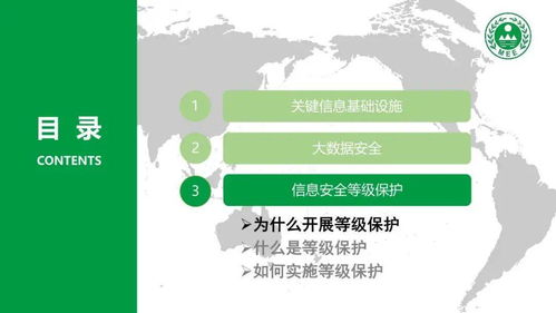 每周一講 大數(shù)據(jù)時(shí)代下關(guān)鍵信息基礎(chǔ)設(shè)施的網(wǎng)絡(luò)安全保護(hù)與軟件開(kāi)發(fā)